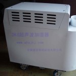 供应食用菌专用加湿器---超声波加湿器